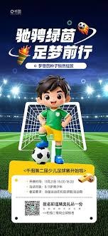 欧冠决赛引发骚乱法国780人被捕事件回顾